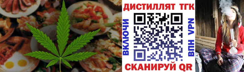 Купить закладки  Поворино  Еда ТГК конопля 