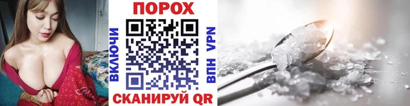 Купить закладки  Поворино  Первитин мет 